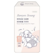 petworld 犬用寵物尿布, 超小型, 1個, 50件