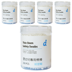 媽咪小站 mammyshop 嬰兒專用棉花棒 細塑軸 200支, 5罐