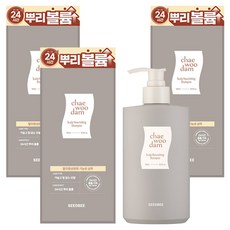 Seedbe 柴丹頭皮滋養洗髮露, 500ml, 3個