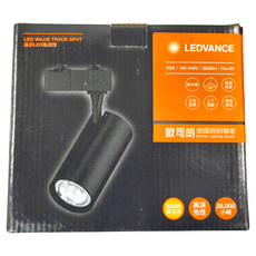 OSRAM 歐司朗 晶享 LED軌道燈 40W 3200lm 3000K暖白光 高演色 Ra>90 24度光束角 25000小時, 黑殼, 1個