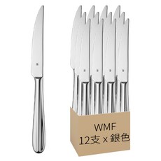 德國WMF餐具 Cult 3100系列 牛排刀 12支, 銀色, 1組