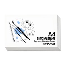 DGRM 스케치북 도화지 A4 170g, 200개