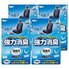 ST 雞仔牌 車用消臭劑 車坐墊下用 藍色清新 300g 強力消臭 持久清新 適用於各種車型, 4盒