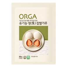 올가홀푸드 유기농 생 찹쌀가루, 350g, 1개