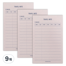 PAPERIAN Make a Memo 便條紙, 旅行紀錄, 9個