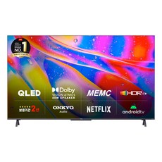 TCL 안드로이드 QLED TV, 191cm(76인치), 75Q72, 스탠드형, 방문설치