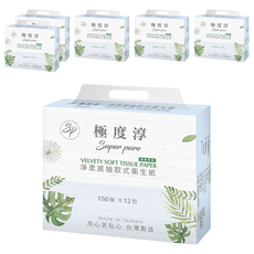 Super pure 極度淳 淨柔感抽取式花紋衛生紙 Set 12包 150抽, 6袋