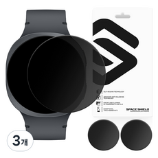 스페이스쉴드 갤럭시 워치 호환 아머 플렉스 9H Privacy 사생활 보호 풀커버 강화유리필름 3p 세트, 투명, 3개
