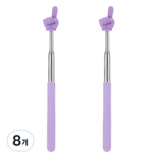 헬씨닷 원포인트 손가락 지시봉, 퍼플, 8개