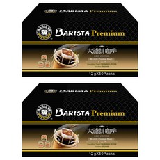 BARISTA PREMIUM 西雅圖極品嚴焙 大濾掛咖啡, 12g, 50包, 2盒
