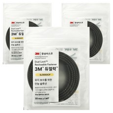 3M Dual Lock 可拆卸膠帶 黑色 25mm x 1M SJ3550CF, 3個