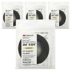3M Dual Lock 可拆卸膠帶 黑色 25mm x 1M SJ3550CF, 4個