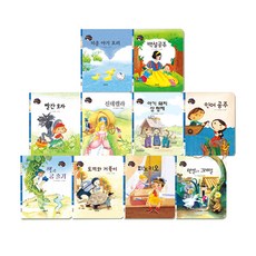 思考豆豆經典童話 全10冊, 綠光兒童