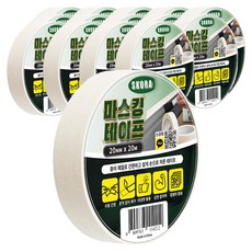 SKORA 油漆粗糙表面用遮蔽膠帶 白色 20mm x 20m, 15個