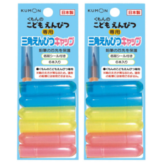 KUMON 三角筆蓋 6個, 2組, 紅色 + 藍色 + 黃色