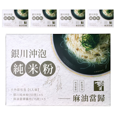 銀川 沖泡米粉 麻油當歸, 325g, 5盒