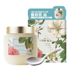 plu 香氛砂糖身體磨砂膏 花香麝香, 500g, 1個