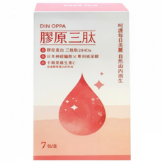 DIN OPPA 膠原三肽膠原蛋白複方, 7包, 5g, 1盒