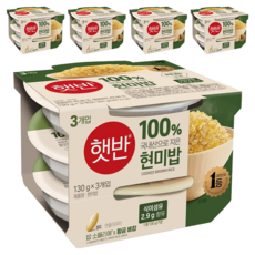 햇반 100% 국내산 현미로 지은 현미밥, 130g, 15개