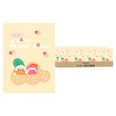 DADA Sosofun 小學低年級日記本 寬行筆記本, 顏色隨機, 20本