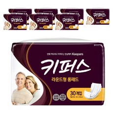 Keepers 圓形長墊成人尿布 290 x 580 毫米, 30入, 8個