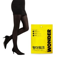 원더워크 힙업 PLUS 압박스타킹 팬티형