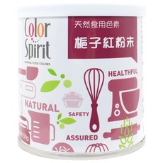 Color Spirit 梔子紅色素粉末, 50g, 1罐