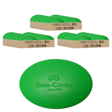 FABER-CASTELL 輝柏 橡皮擦 橢圓形, 顏色隨機, 60個