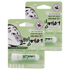 Breathe Bang 芳香通鼻棒 2ml, 2個