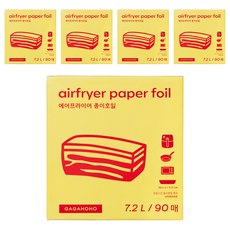 GAGAHOHO 氣炸鍋專用方形烘焙紙 7.2L, 90張, 5盒, 26cm