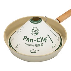 SINCERELY Frog 防噴油紙鍋蓋, 2入