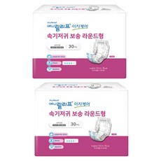 Anyrelief 男女通用 Easy Care 乾爽圓形墊片型成人紙尿褲, 2個, 30枚入, 大型