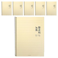 2Youngdesign 稿紙筆記本, 奶油色, 6個