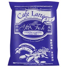 益和牌 沙巴丹南濾袋式拿鐵咖啡三合一 經典原味, 35g, 10包, 1袋