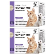 毛孩星球 排毛保健粉 添加專利SP137益生菌 含Orafti®菊苣纖維, 45g, 2盒