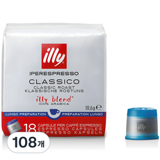 일리 18 클라시코 룽고 캡슐커피, 6.2g, 18개입, 6개