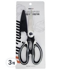 미미앤오 고기 김치 절삭력 좋은 안전캡 싹둑 주방가위, BLACK, 3개