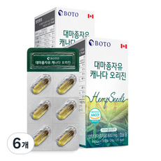 보뚜 대마종자유 캐나다 오리진, 30정, 6개