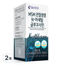 보뚜 MSM 관절생생 N-아세틸 글루코사민, 60정, 2개