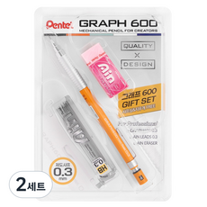 Pentel 飛龍文具 Graph 600 0.3mm 禮品套組 PG603-PLE, 粉紅色(橡皮擦), 橘色(自動鉛筆), 2套