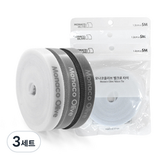 모나코올리브 감성 벨크로 케이블 타이 테이프 화이트+그레이+블랙 5m, 3세트