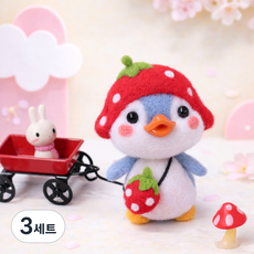 아트조이 DIY 양모펠트 키트, 3세트, 딸기펭귄