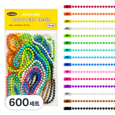 코멧 다양한 15색 다용도 볼체인 군번줄 키링 DIY 세트, 혼합색상, 600세트