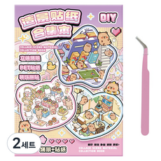 Lead home 水豚居家裝飾3D立體貼紙書鑷子組