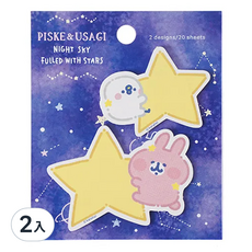 kanahei便利貼 / 星空散步雙星, 夜空佈滿星星, 1入, 2入