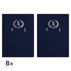 sewoose 高級人造皮革圓角獎狀夾 祝賀結業 A4, 8個, 深藍色 + 燙銀