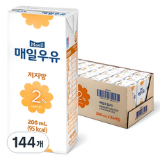 매일우유 저지방 2%, 200ml, 144개