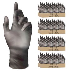 淨新科技 PVC無粉手套, 100個, 4盒