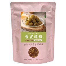 臻御行 雪花脆梅, 250g, 1個