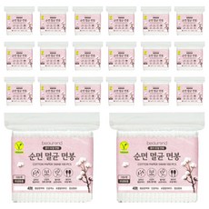 뷰렌드 비건 순면 멸균 종이 면봉, 100개입, 20개